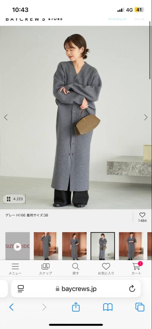 Plage Knit cardigan ワンピース　38