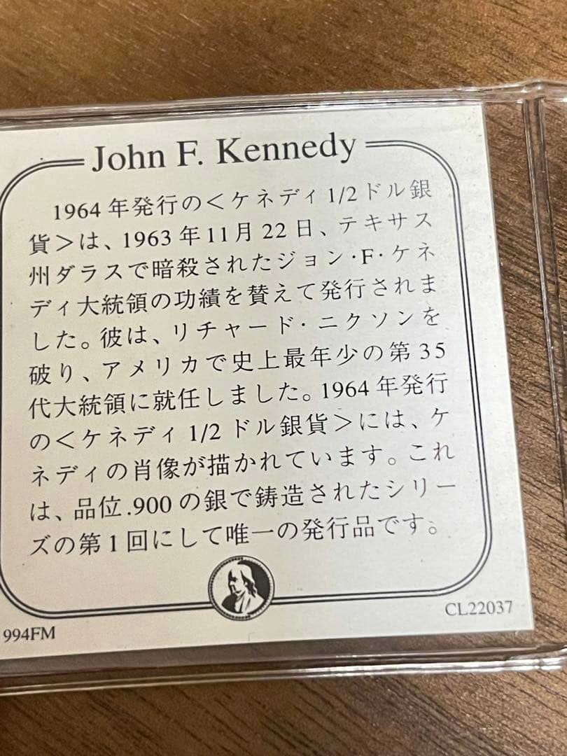 1964年 アメリカ ケネディ ハーフダラー 銀貨 ケース+認定書付き