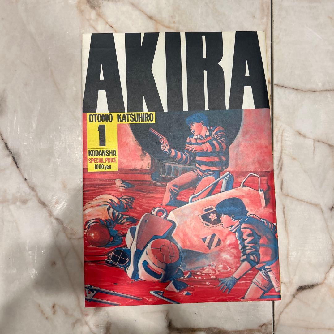 た*き様 【希少】【3.4.5.6巻初版】AKIRA全6巻セット／大友克洋　極美