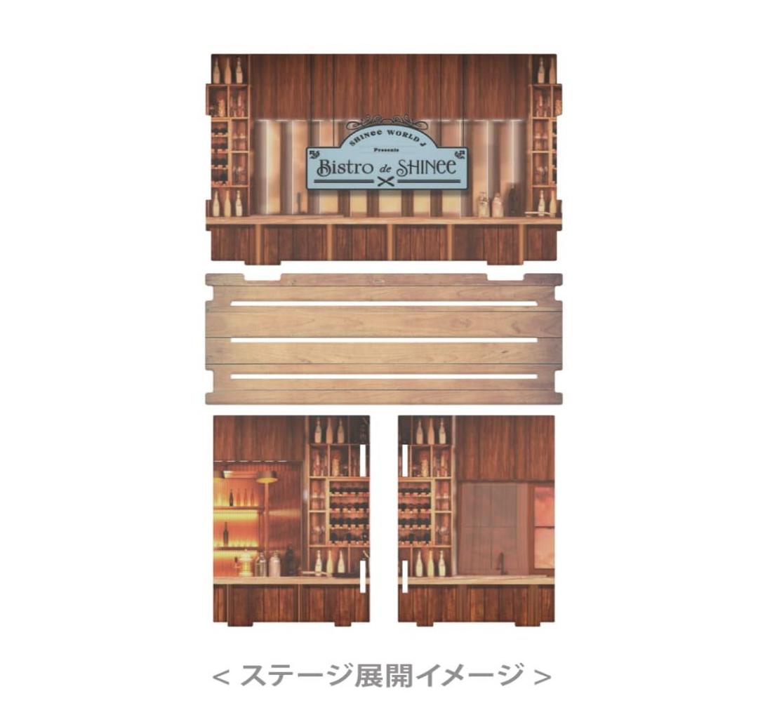 SHINee WORLD J ~Bistro de SHINee~ FC限定盤