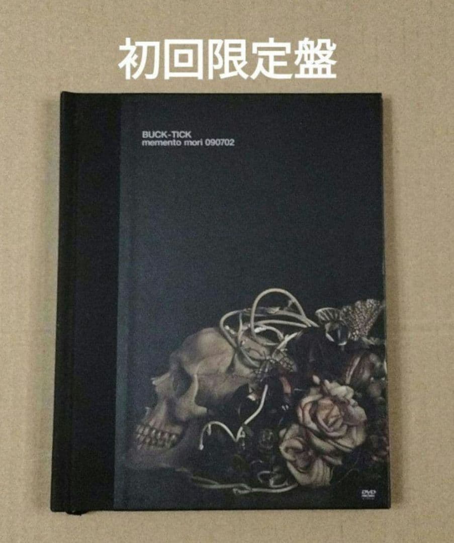 北の侍