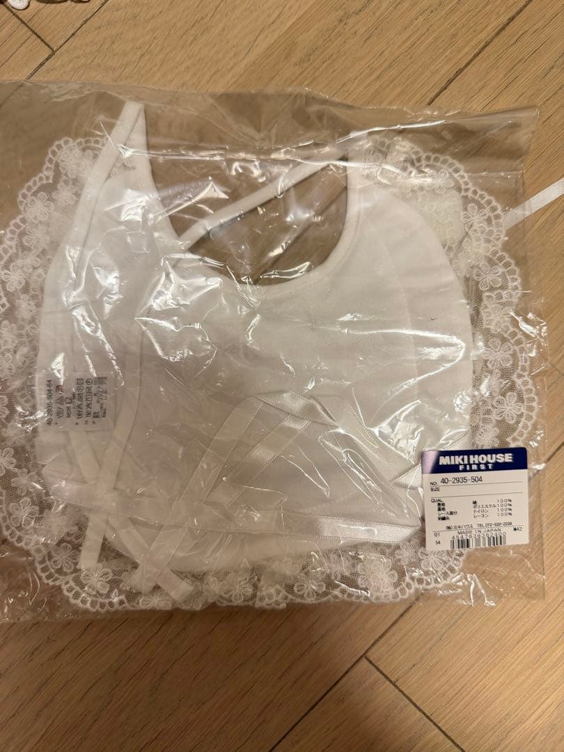 mikihouseミキハウス　ホワイト ベビードレスセット 3点セット