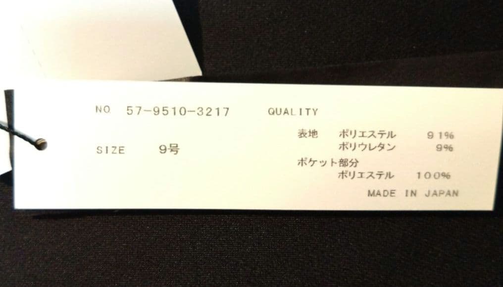 週末だけ価格★Aga black　ブラックワンピース