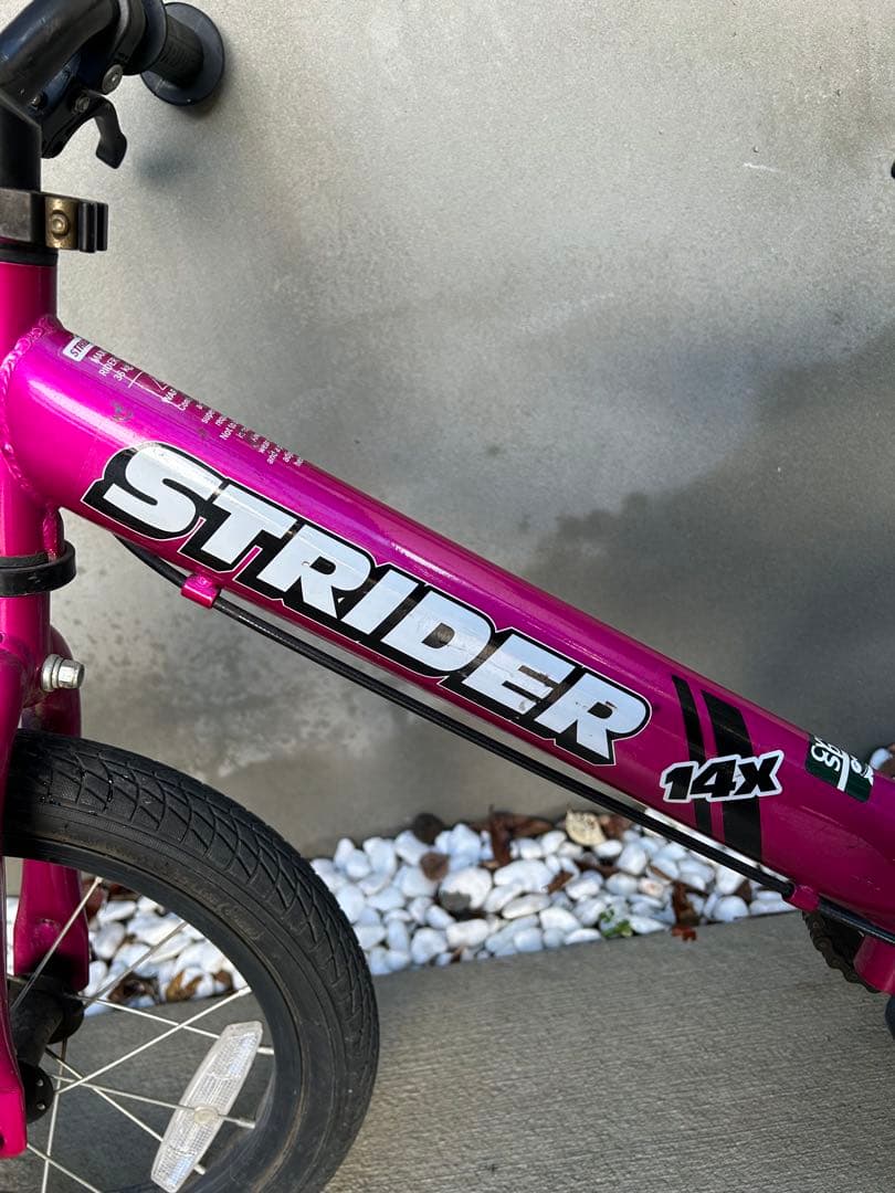 STRIDER 14x キッズバイク ピンク