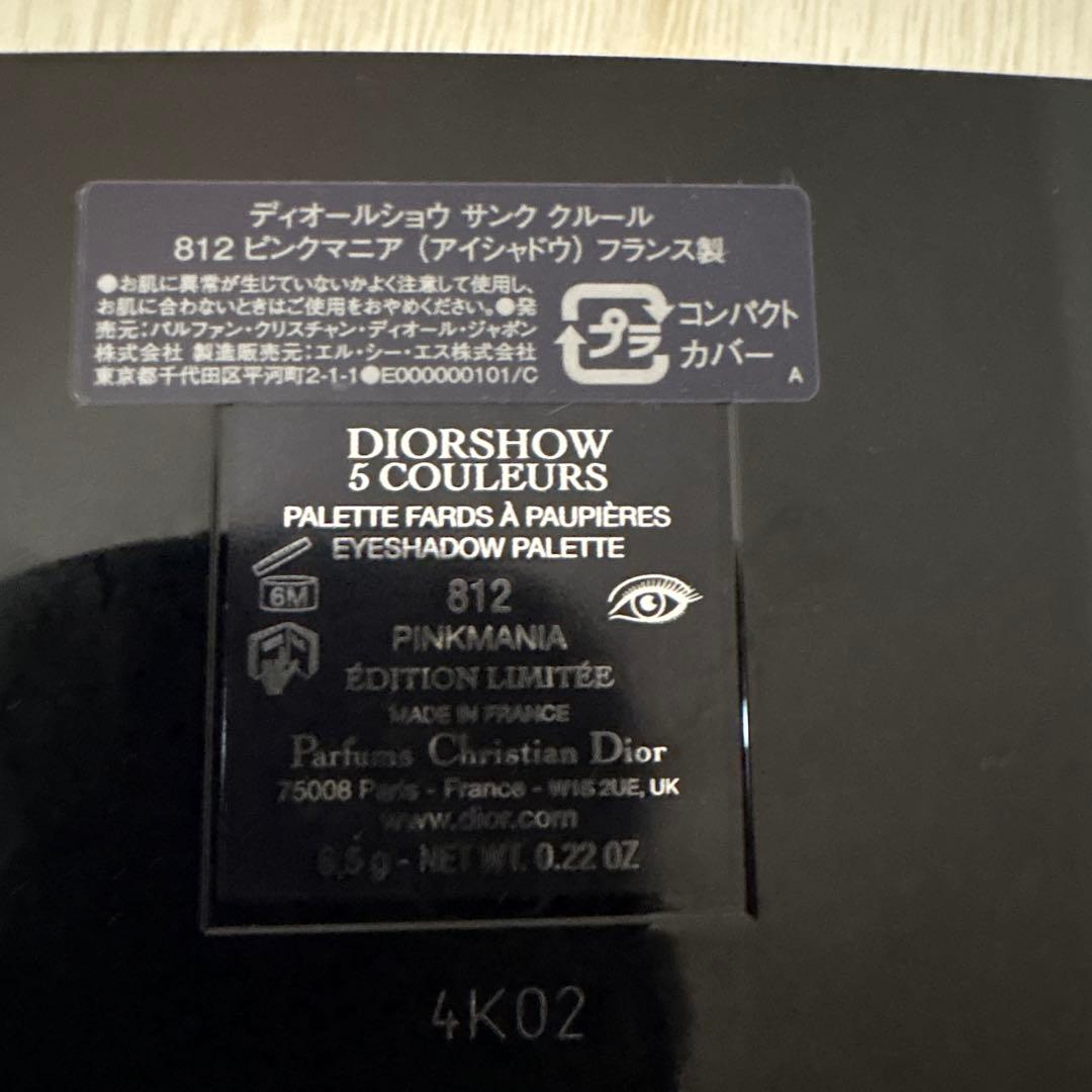 DIOR ディオールショウ サンククルール 812 ピンクマニア