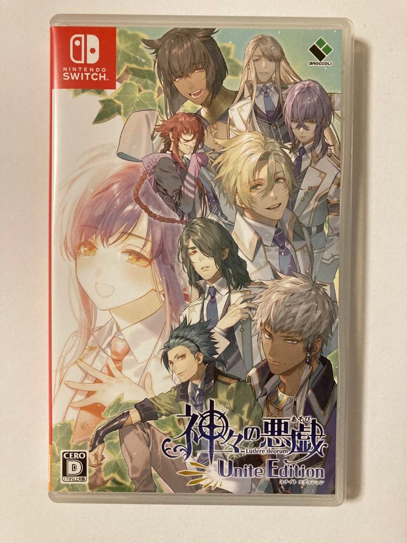 神々の悪戯 Unite Edition