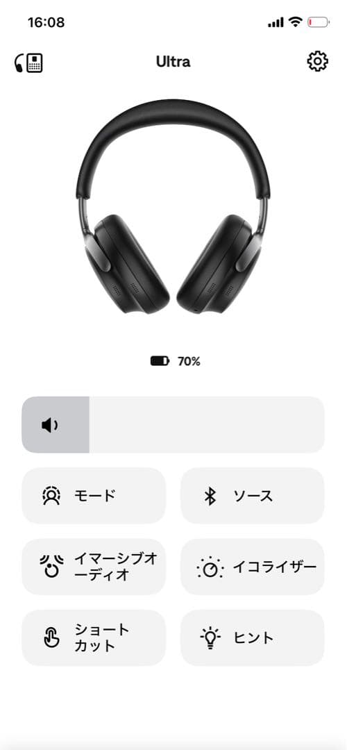 【美品】Bose QuietComfort Ultra ワイヤレスヘッドホン