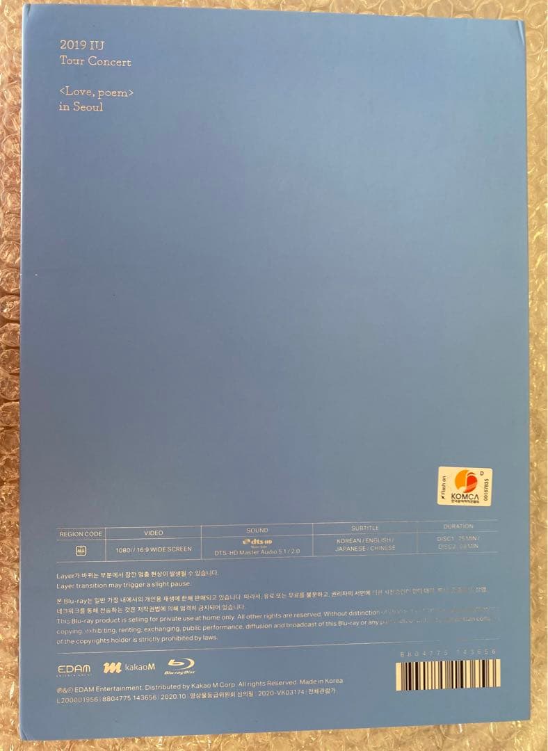 K-POP・アジア IU Tour Concert Love Poem 2019 Blu-ray