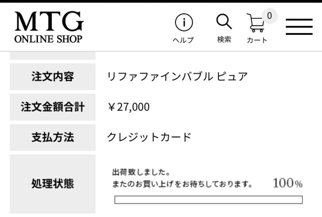 バス・洗面所用品 boobee