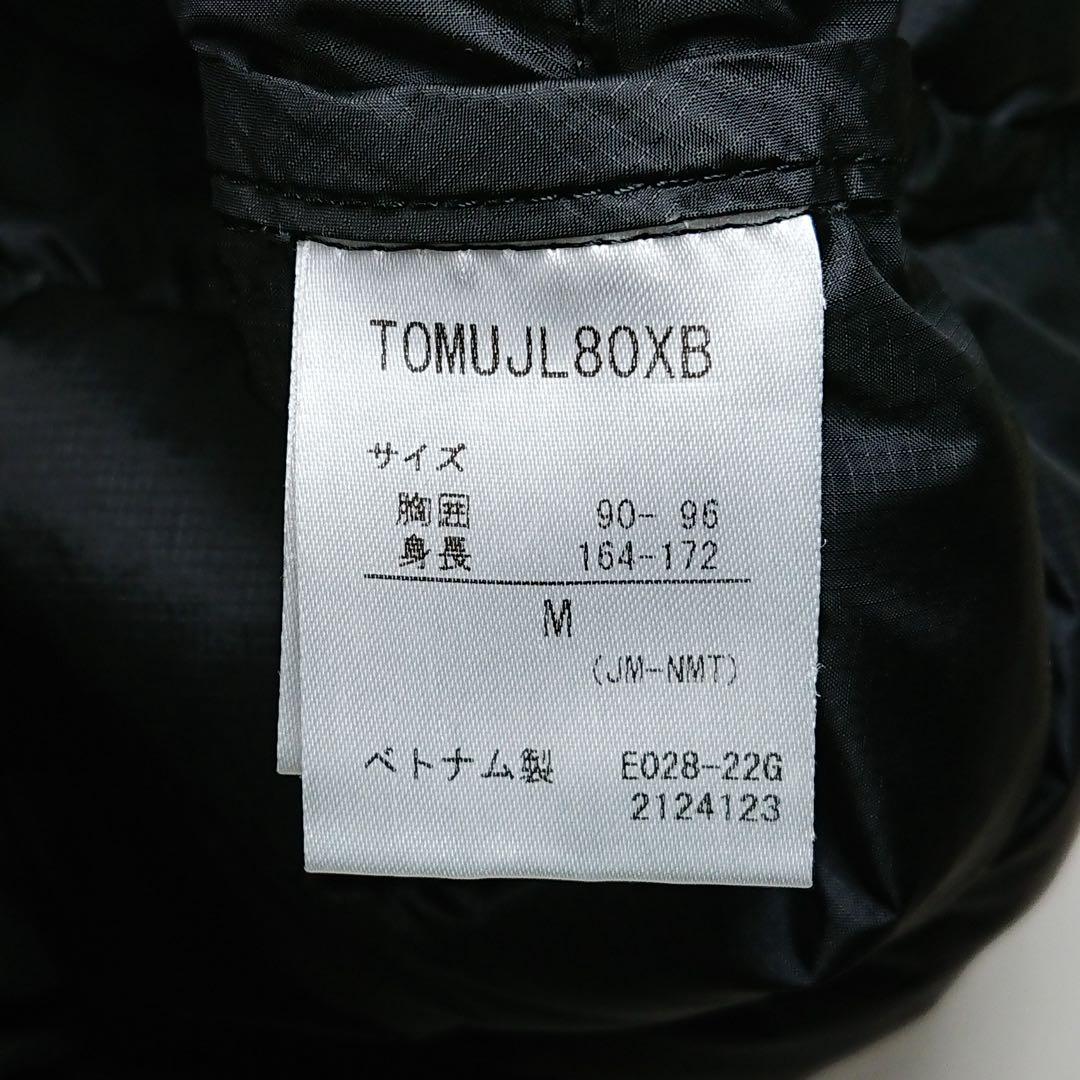 【美品】Marmot マーモット ダウンベスト M 黒 ブラック 耐久撥水加工