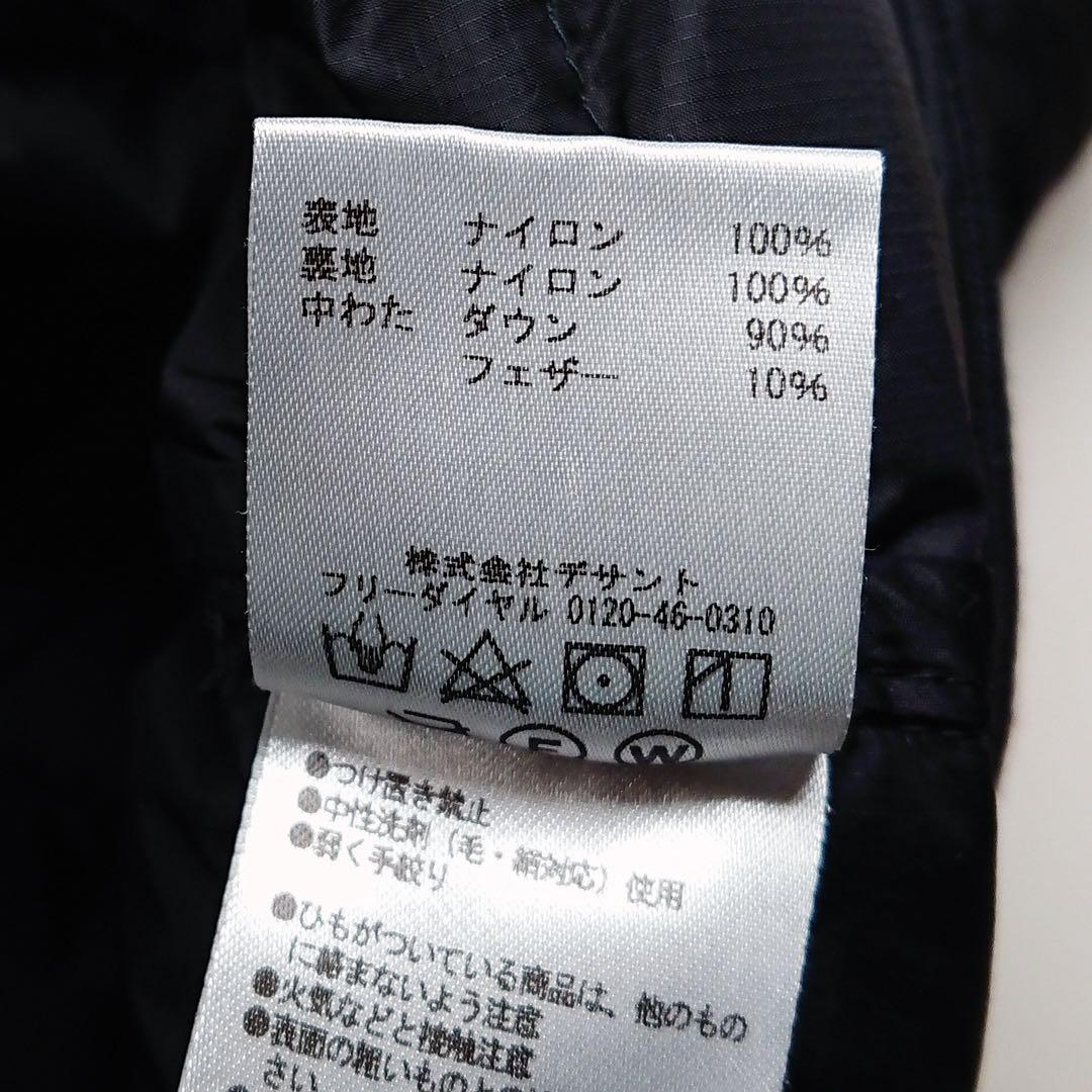 【美品】Marmot マーモット ダウンベスト M 黒 ブラック 耐久撥水加工