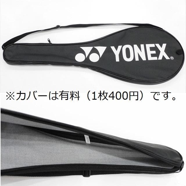 新品/ヨネックス/5U5/青/ナノレイライト72/NANORAY LIGHT