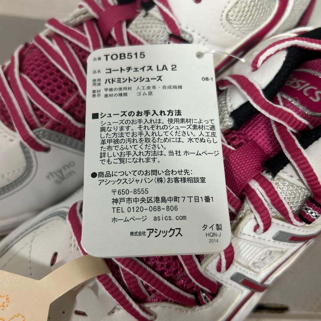 新品タグ付‼️外反母趾向け‼️アシックスバドミントンシューズ 24cm TOB515