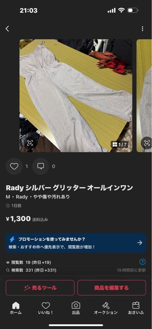 専用　男の子　レア　大量　まとめ売り　64点　送料無料