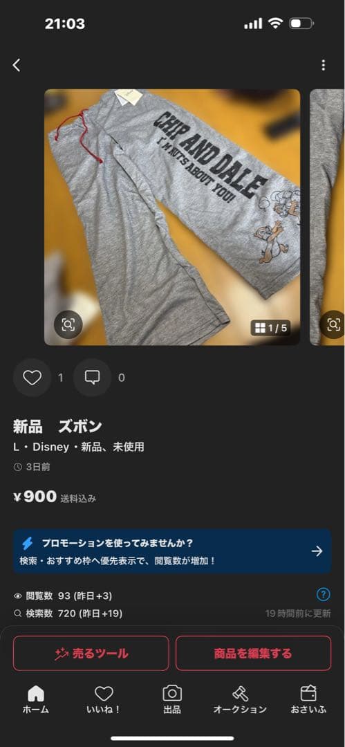 専用　男の子　レア　大量　まとめ売り　64点　送料無料