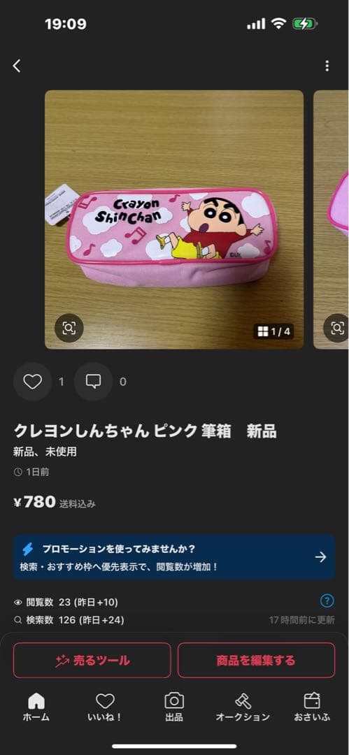 専用　男の子　レア　大量　まとめ売り　64点　送料無料