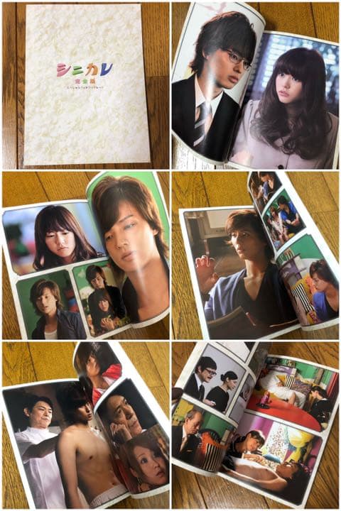 シニカレ 完全版 DVD-BOX〈6枚組〉+特典つき