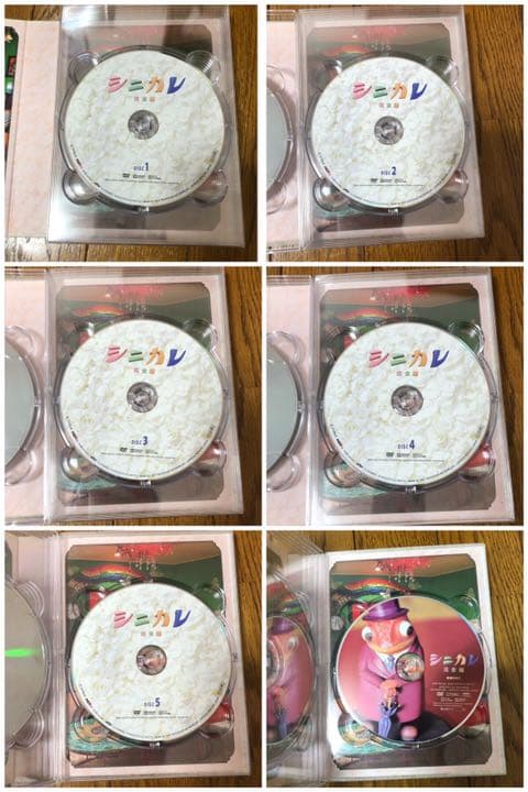 シニカレ 完全版 DVD-BOX〈6枚組〉+特典つき