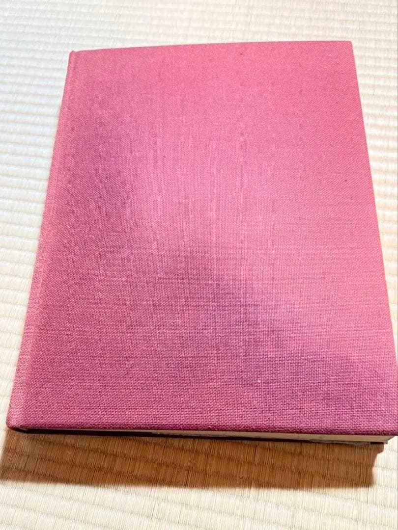 唐草 浦野理一著 大判辞書