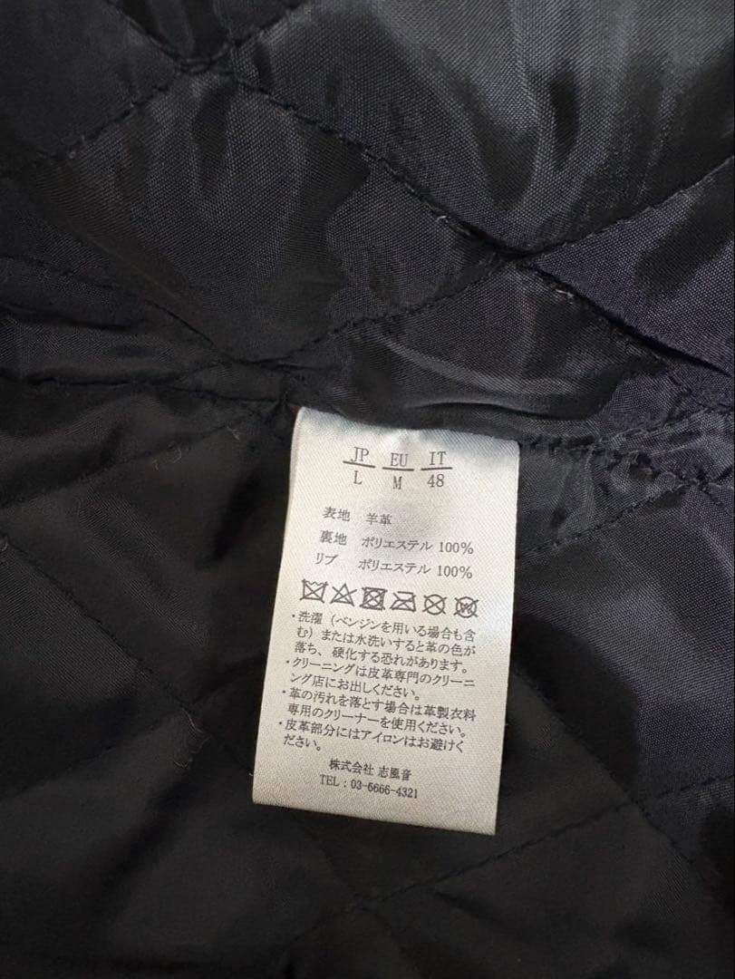 AKM 黒 レザージャケット