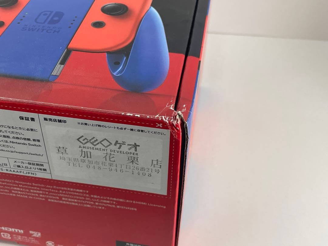 【美品】Nintendo Switch マリオレッド×ブルー（おまけ）