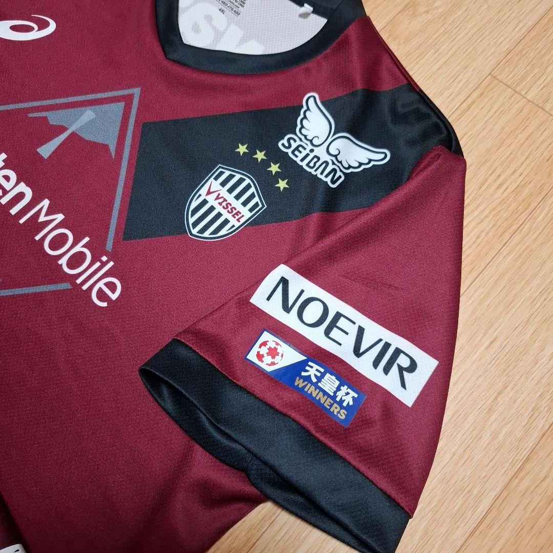 ヴィッセル神戸2025レプリカユニフォーム 大迫勇也　4XL