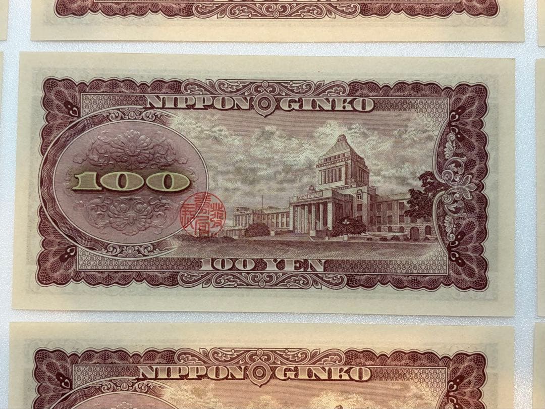 板垣退助　旧紙幣　100円札 百円札 ピン札連番　36枚セット