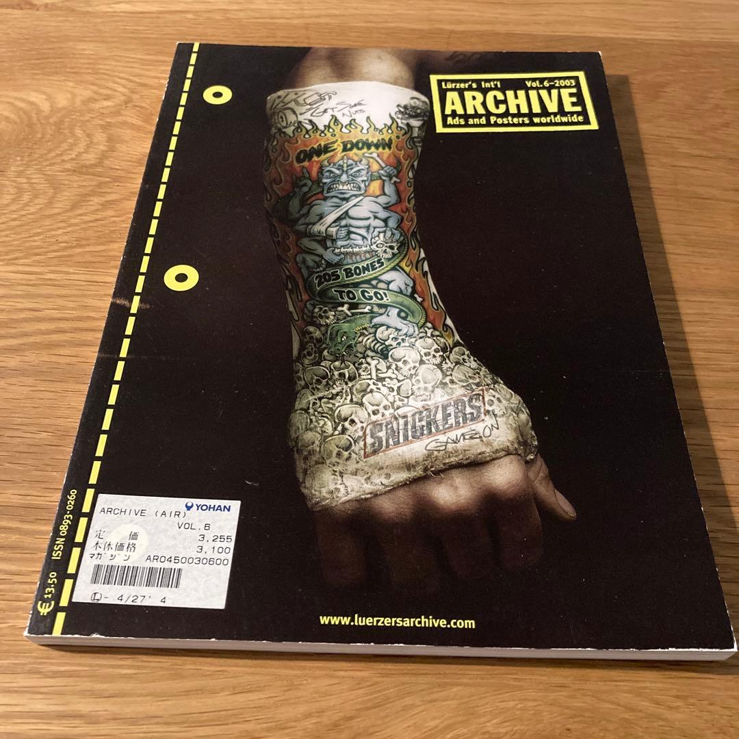 Lürzer's Int'l Archive 6冊セット（2003年）