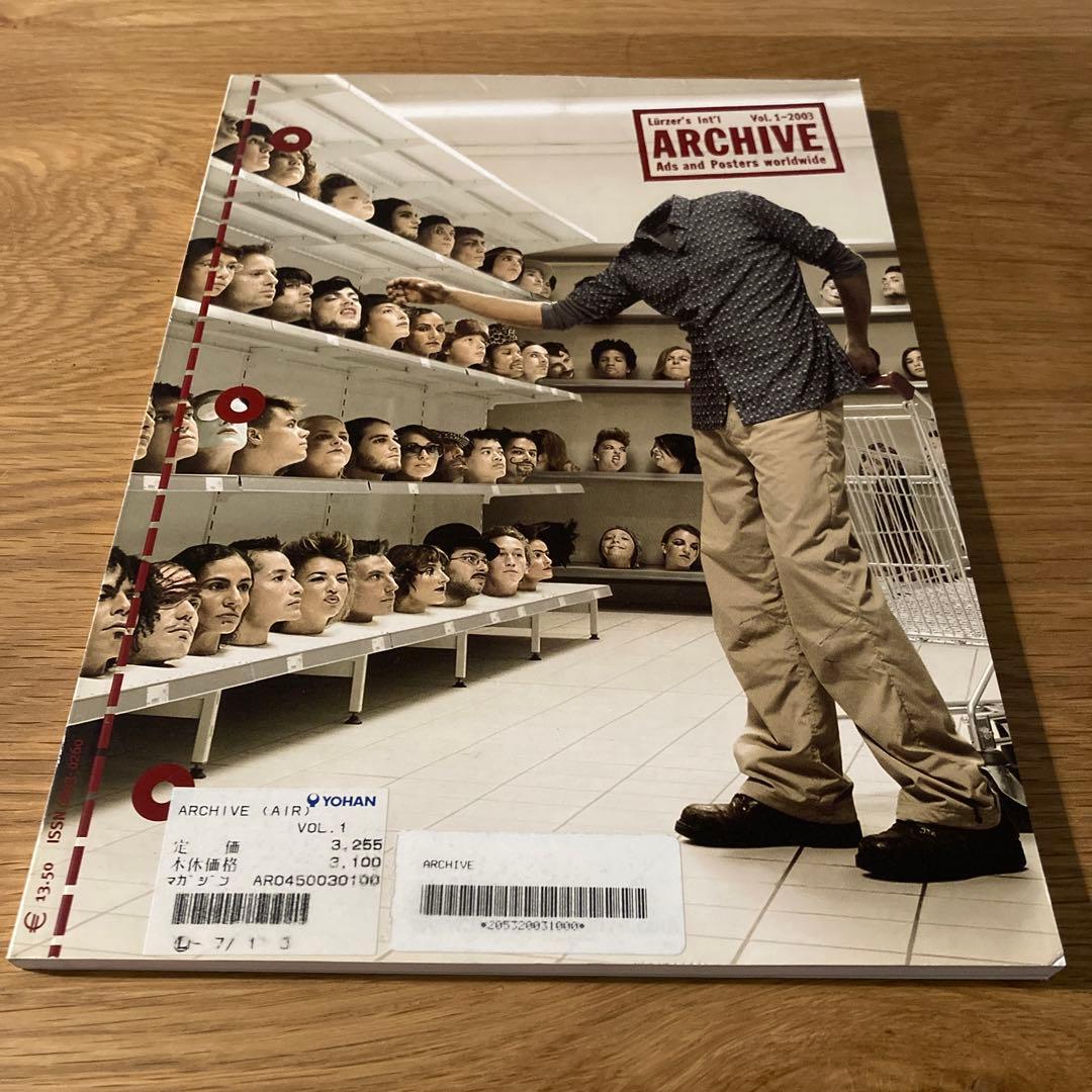Lürzer's Int'l Archive 6冊セット（2003年）