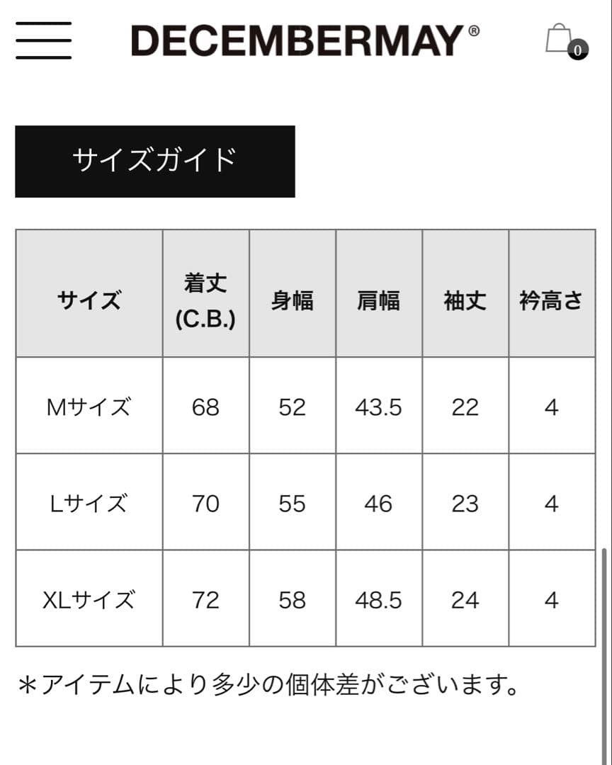 DECEMBERAY バイカラー モックネックシャツ L