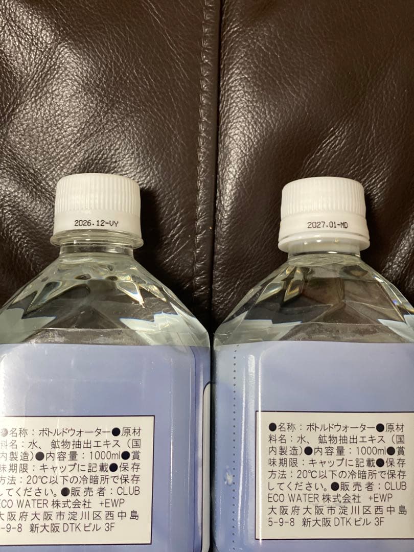 ポタポタクラブ　ライフエッセンス　1000ml (2本セットも可能)