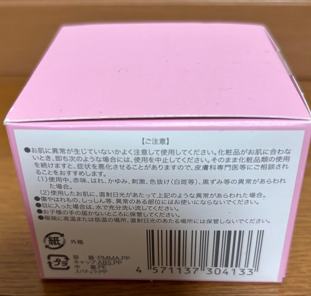 値下げ致しました！新品未使用CELLULA モイスチャークリーム50ｇ