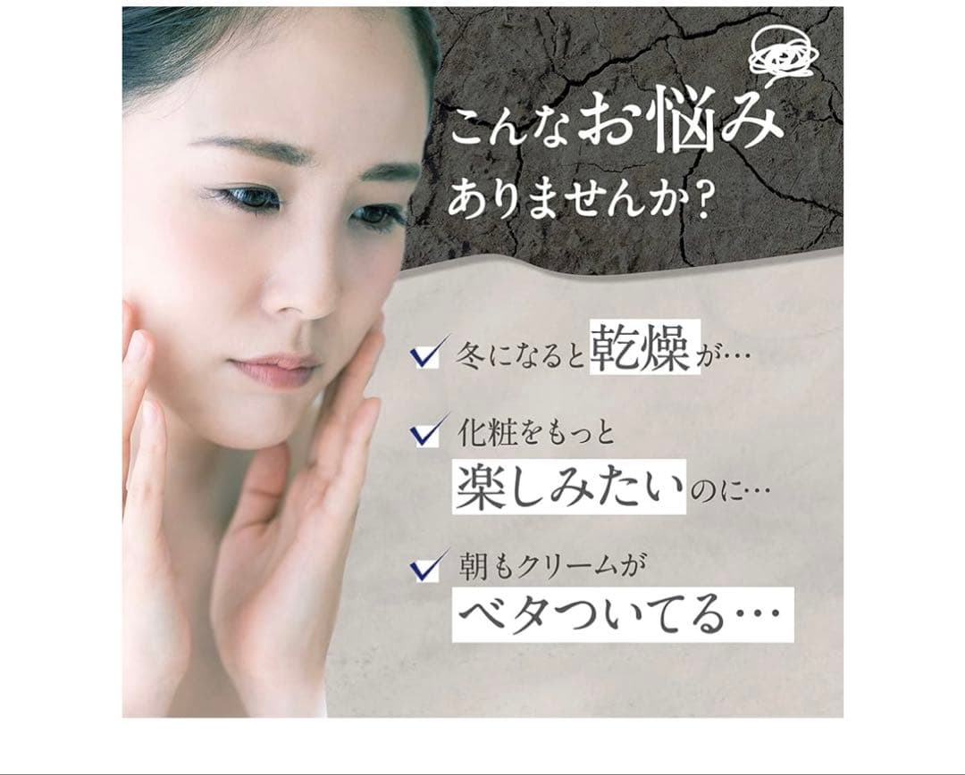 値下げ致しました！新品未使用CELLULA モイスチャークリーム50ｇ