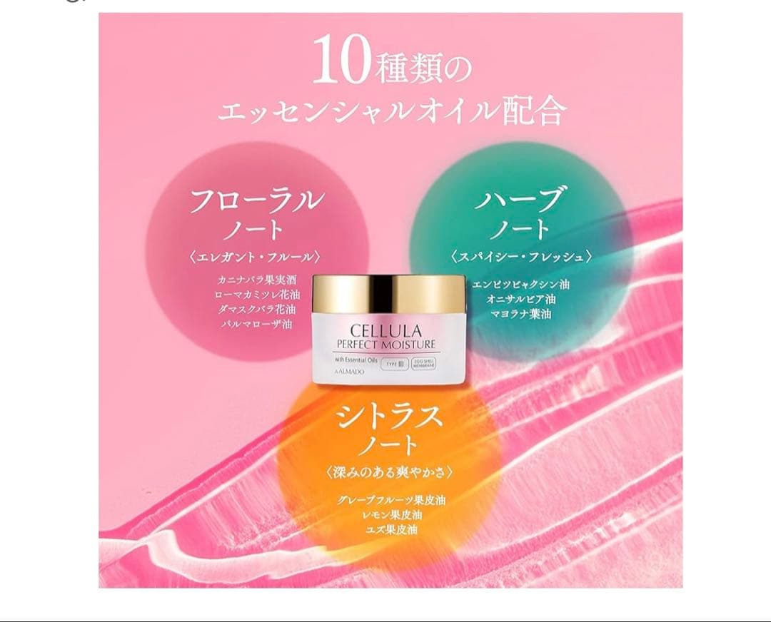 値下げ致しました！新品未使用CELLULA モイスチャークリーム50ｇ