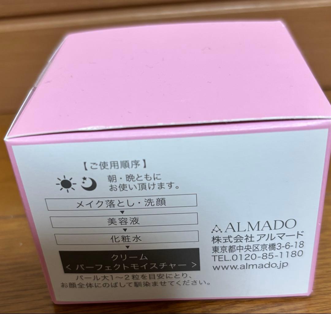 値下げ致しました！新品未使用CELLULA モイスチャークリーム50ｇ
