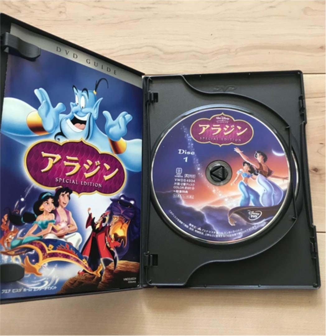 ディズニーDVD アラジン スペシャル・エディション 2枚組 羽賀研二版