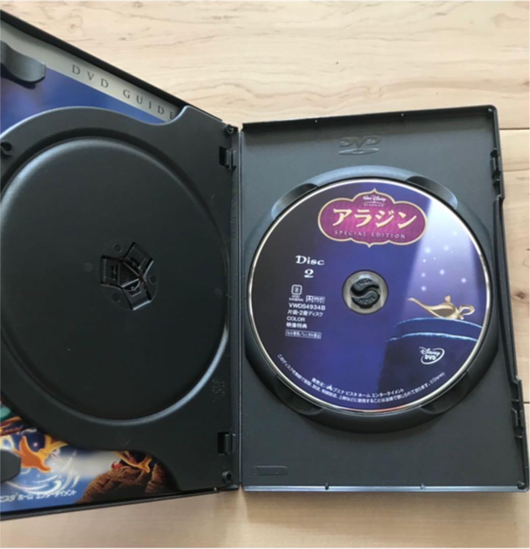ディズニーDVD アラジン スペシャル・エディション 2枚組 羽賀研二版