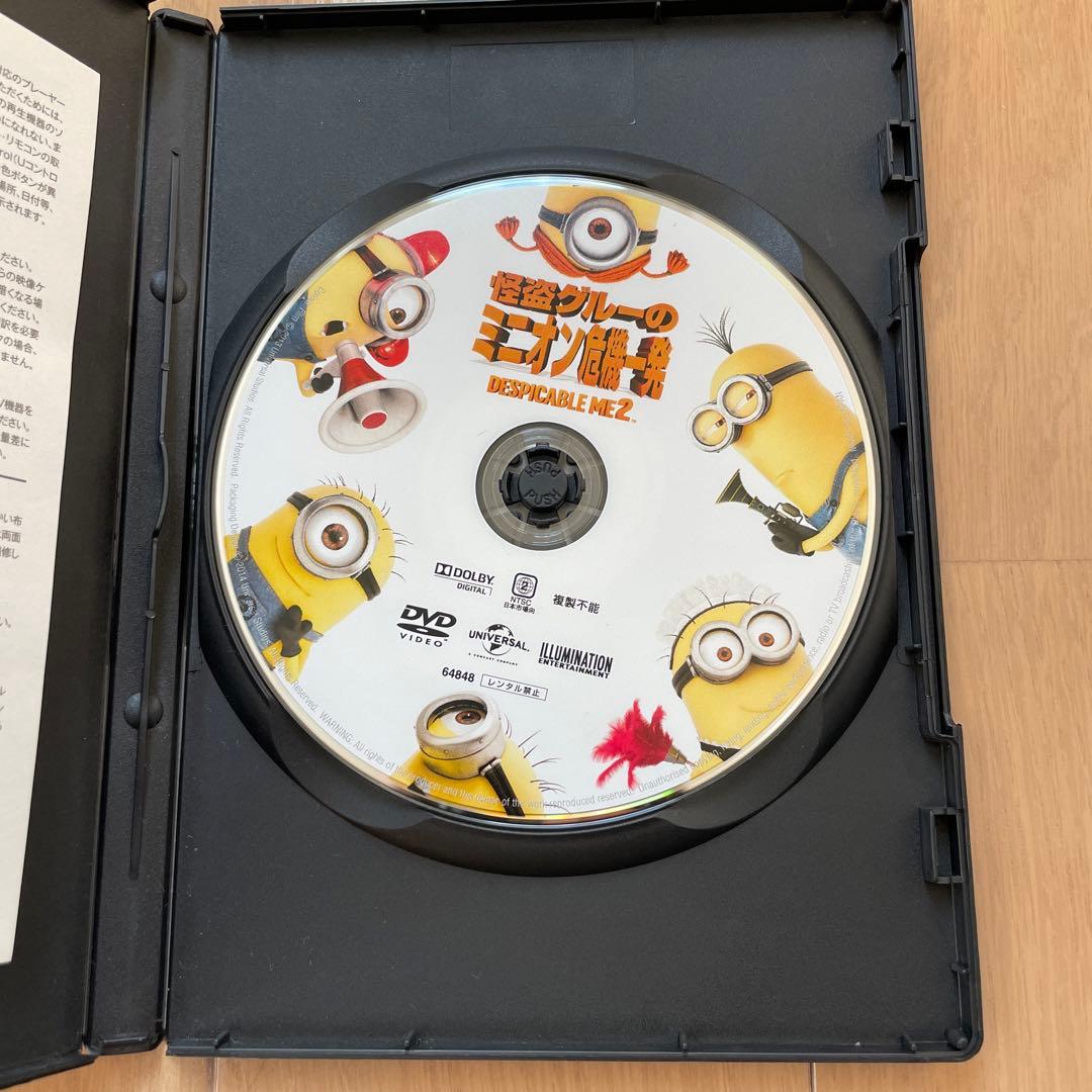 ディズニーDVD アラジン スペシャル・エディション 2枚組 羽賀研二版