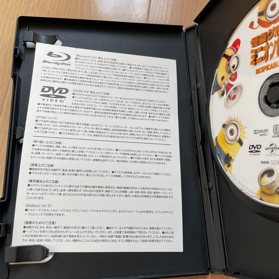 ディズニーDVD アラジン スペシャル・エディション 2枚組 羽賀研二版