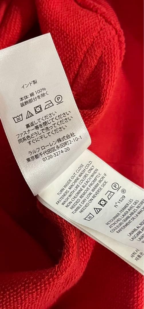 00s POLO Ralph Lauren ビッグロゴ ジップパーカー