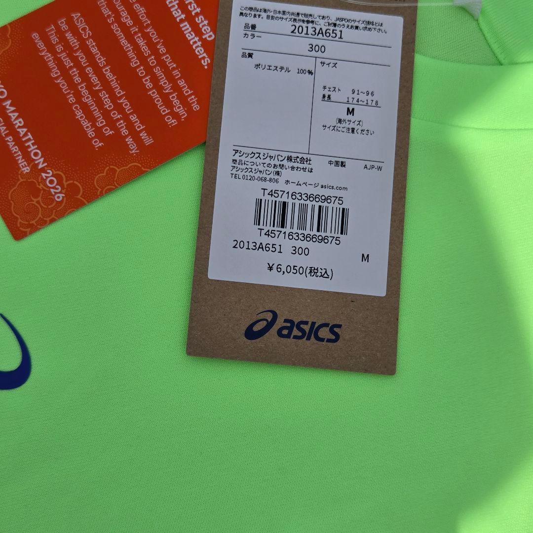 asics TOKYO MARATHON 2026 Tシャツ M 蛍光グリーン