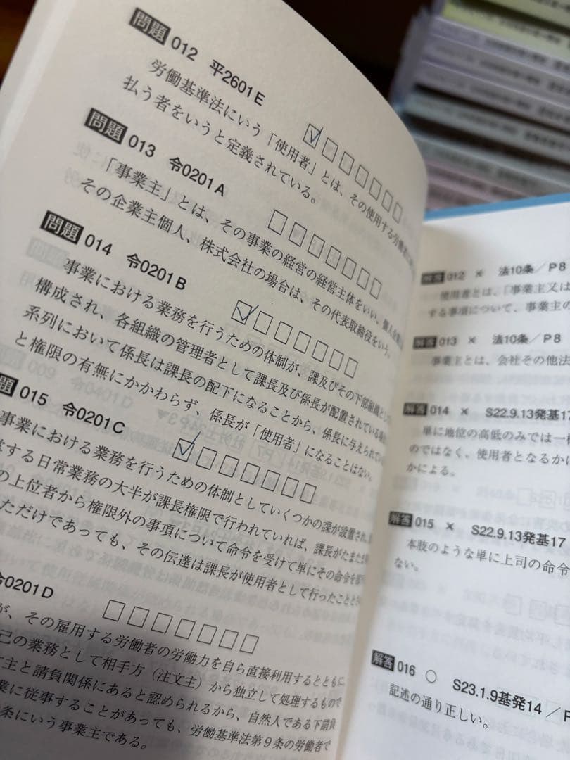 スタディング2025年版 社労士テキスト全20冊セット➕大原問題集2冊