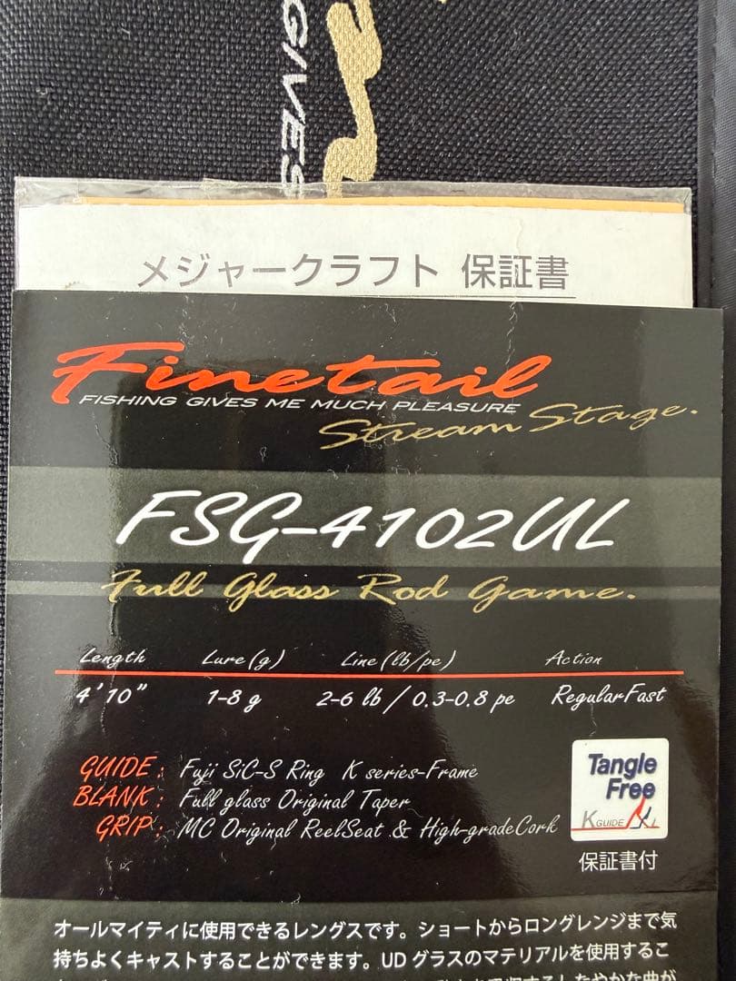 ロッド Finetail FSG-4102UL