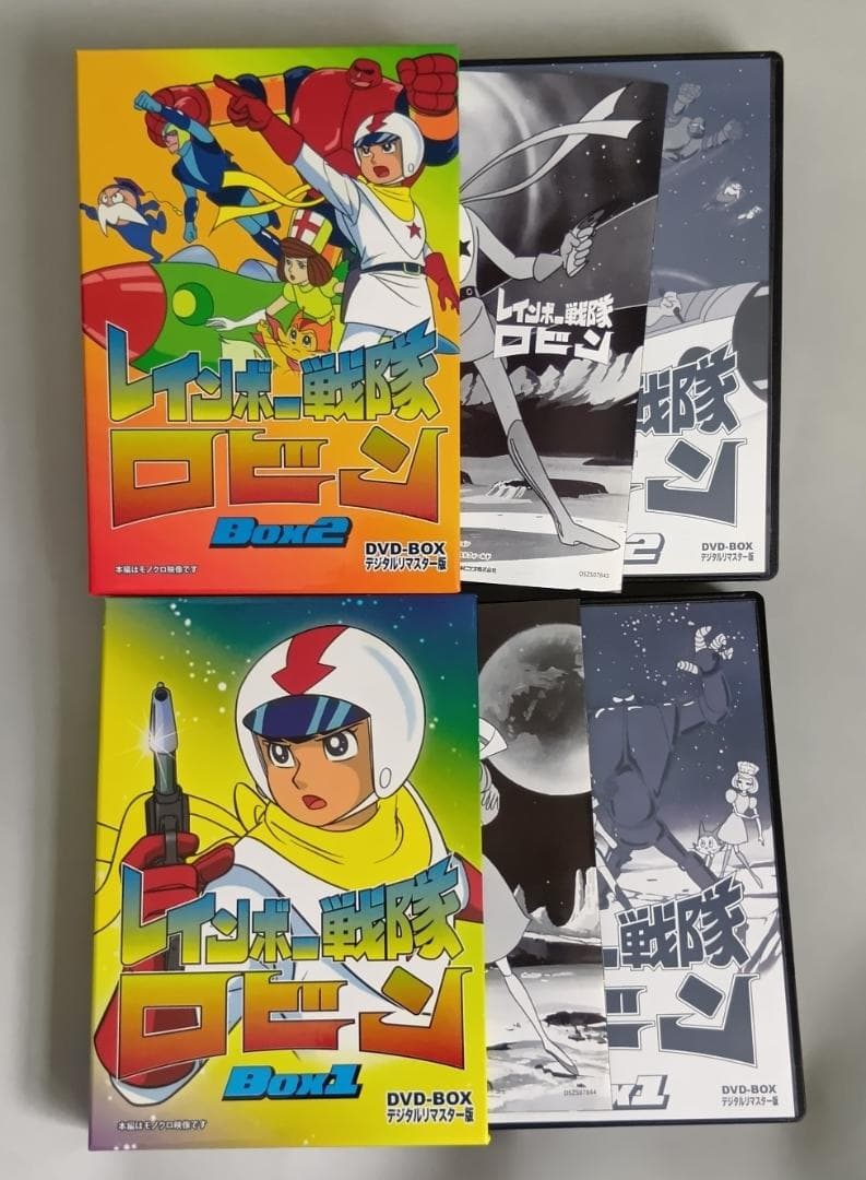 レインボー戦隊DVD　ロビン　全巻セット DVD‐BOX1、2