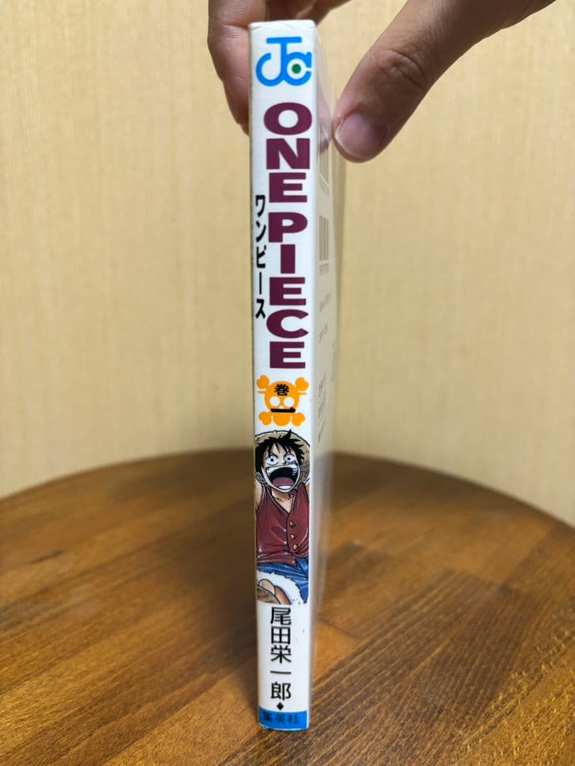 【初版】ONE PIECE 1巻　ワンピース　1997年