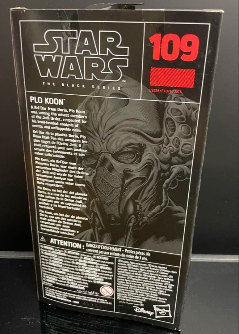 【新品未開封】スターウォーズ　ブラックシリーズ プロ・クーン