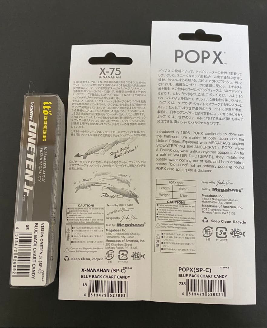 Megabass ルアー 3点セットブルーバックチャートキャンディ