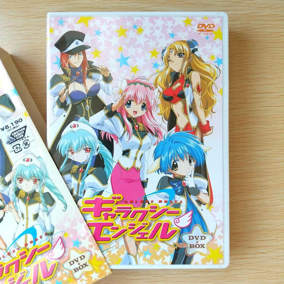 ギャラクシーエンジェル 1～4期 DVD-BOX 全5巻
