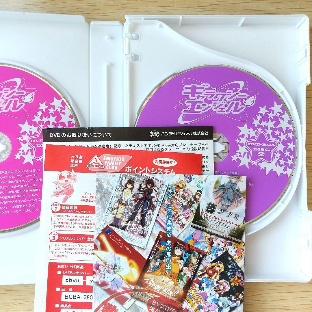 ギャラクシーエンジェル 1～4期 DVD-BOX 全5巻