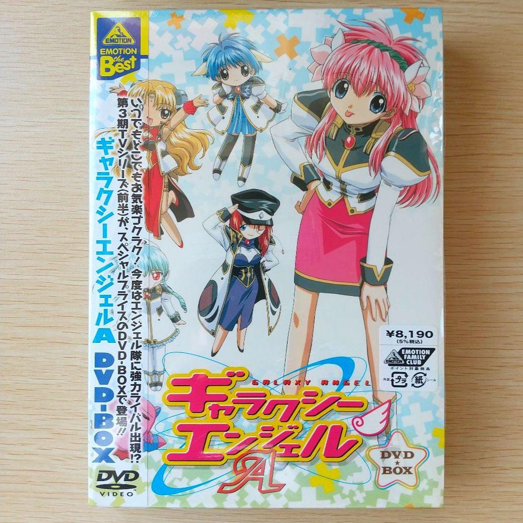 ギャラクシーエンジェル 1～4期 DVD-BOX 全5巻